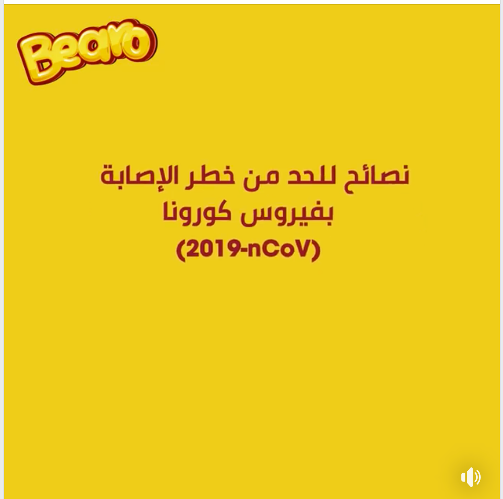 COVID-19