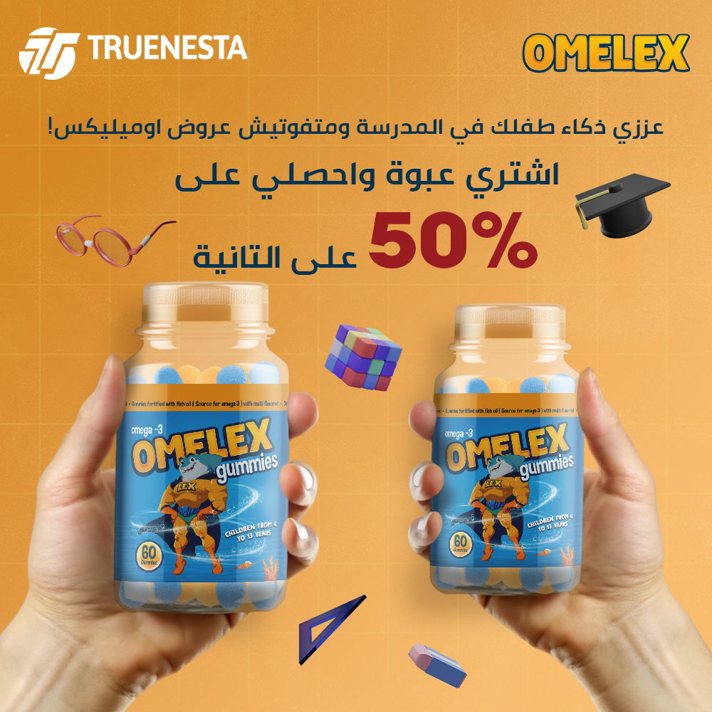Omelex - Buy 1 Get 50% Off on The Second