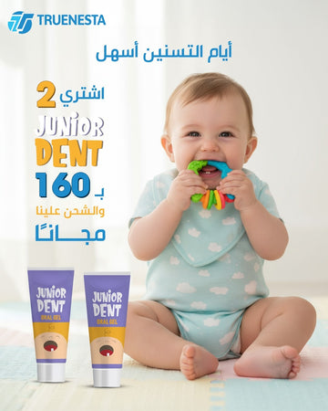 Buy 2 Junior Dent Offer